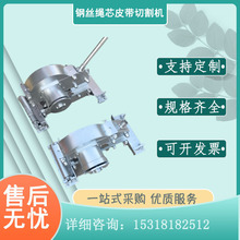 SCBK-6K\/9K��˿��о���ʹ��и�� ����ǿ���ڵ�Ƭ ʹ��������