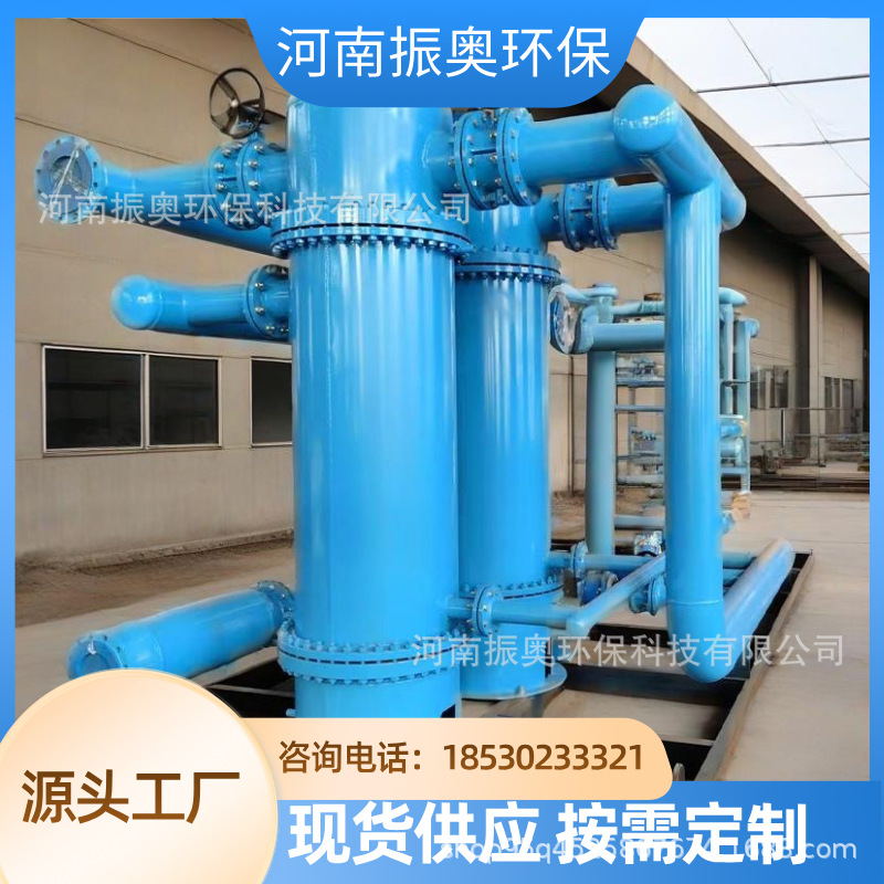 降膜式列管冷凝器 硫酸铵结晶蒸发 高效节能不锈钢列管换热器厂家