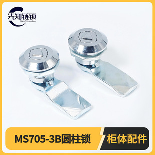 MS705-3B 늙����D���i �iо��ˮ�w ������A�ΈA���i �F؛�S��