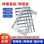 可拆卸结构吹塑盖板 防腐蚀防水密封盖板 适用于工厂车间排水系统