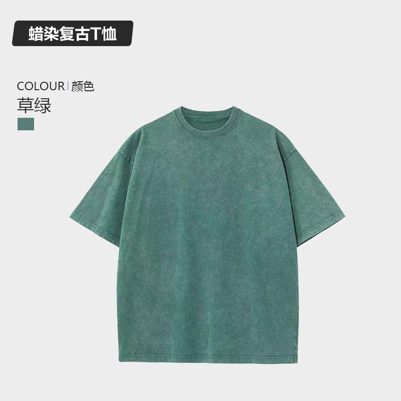 씻은 면화 230g 잔디 녹색