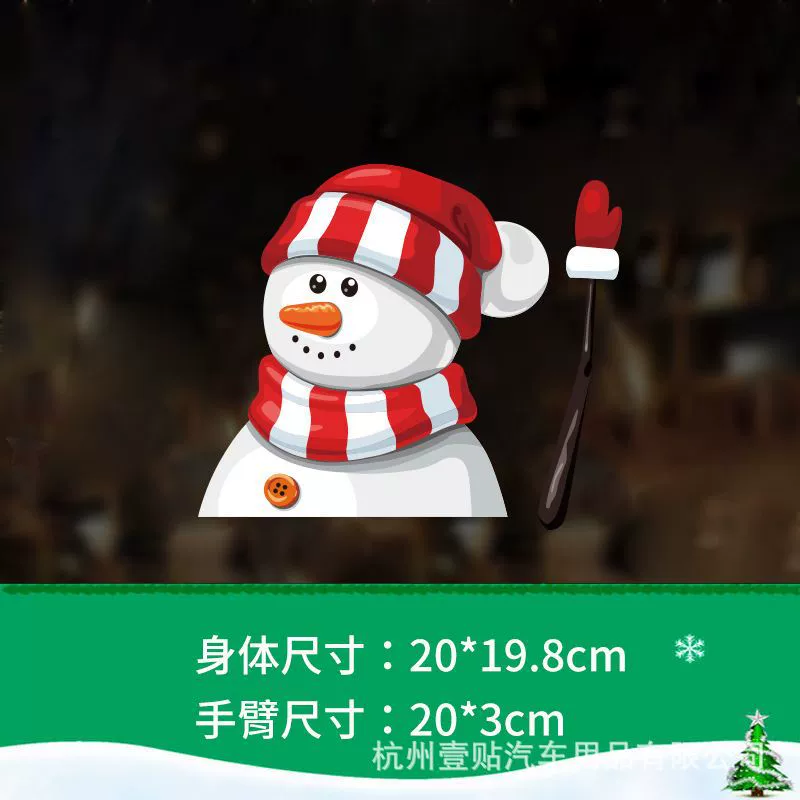 Трансграничное ремесло Санта-Клаус Стеклоочиститель Автомобильная наклейка без ремешка Непосредственно наклеивающий стеклоочиститель Рождество Старый Клаус Автомобильная наклейка