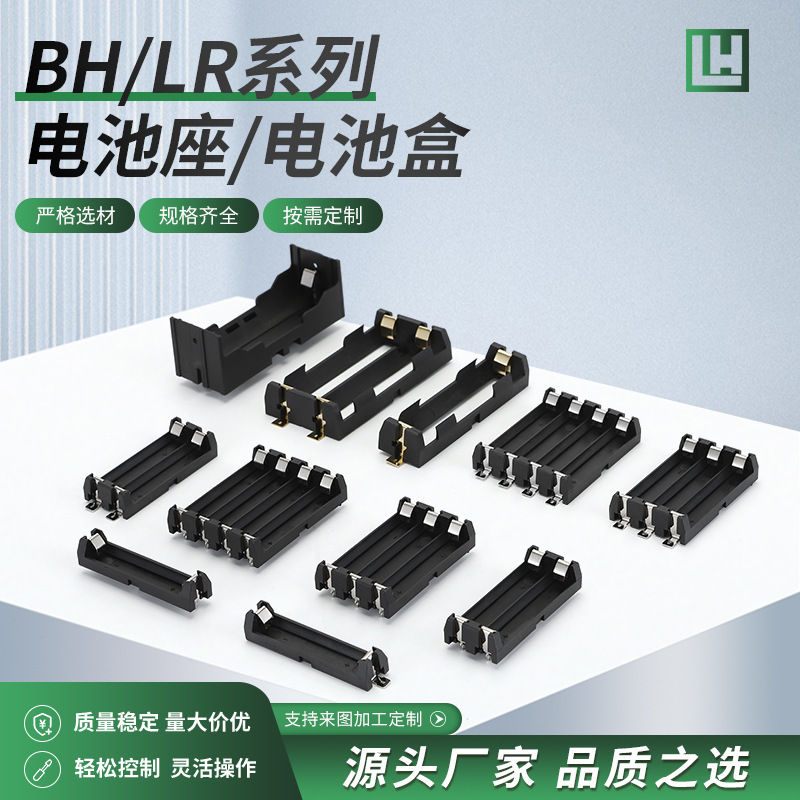 Brand new BH-186501 section 2 section 3 section battery box one section battery holder with pin type battery box shell