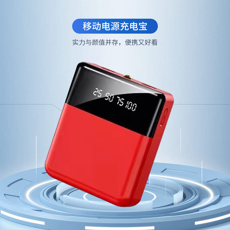 Fuente de alimentación USB de cuatro cables, fuente de alimentación portátil de 20000 mAh, mini fuente de alimentación portátil ligera al aire libre