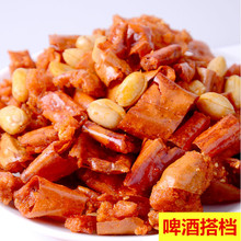 香辣酥酒鬼花生解馋零食香辣酥商用餐饮店花生米宿舍屯粮爆款