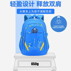 Wholesale children's school bag for students in grades 1-3-6, unisex double shoulder backpack