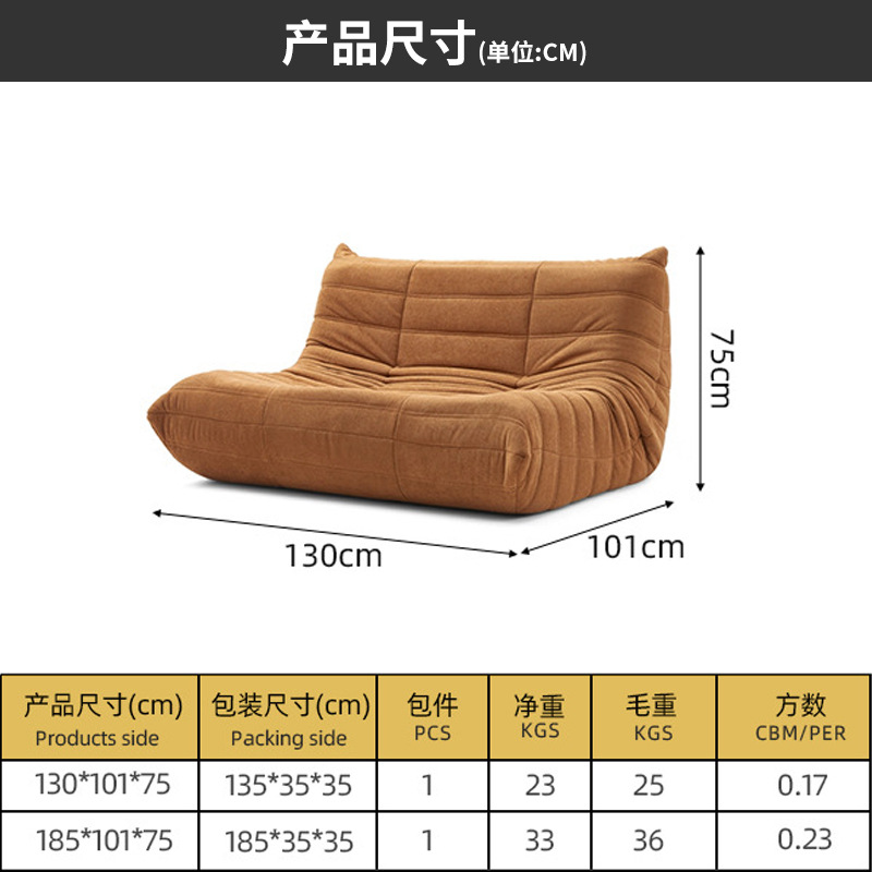 Compresión de dos personas perezosas orugas diseñador balcón ocio sofá silla en forma de esponja elástica