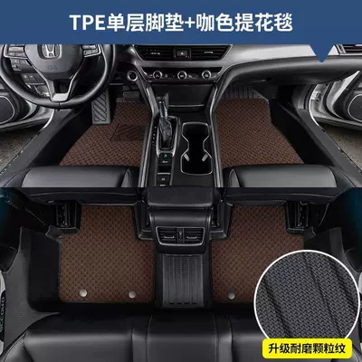 clean, waterproof, and wear-resistant, suitable for — Modelə uyğun ayaqaltı - 14-18-models-of-the-ralink-double-layered-with-threshold-protectiongrain-patterned-tpe-eco-friendly-floor-mat-coffee-colored-jacquard-rug