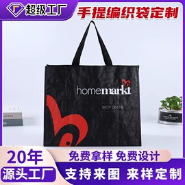 无纺布袋;帆布袋;塑料编织袋