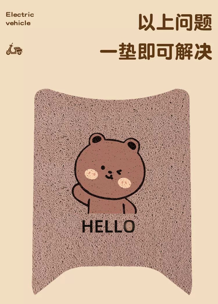 Suitable for Aima Bear Foot Pads, Electric Vehicle Foot Mats, Waterproof and Dustproof Wire Loop Foot Mats, Electric Vehicle Accessories