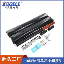 ��ؐ�����a������|����10KV��о��s��о���g���^�͉���|�^