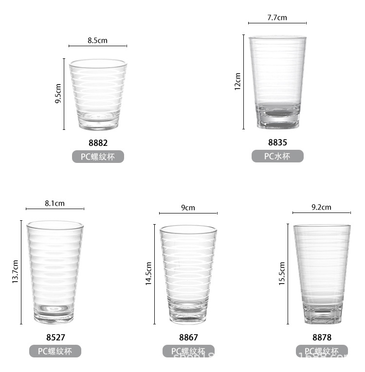 PC杯子_11.jpg