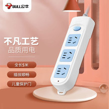 ��ţ�����往������Ų�Ӿ����Ͼ��� 3λ����ȫ�L5��GN-606A