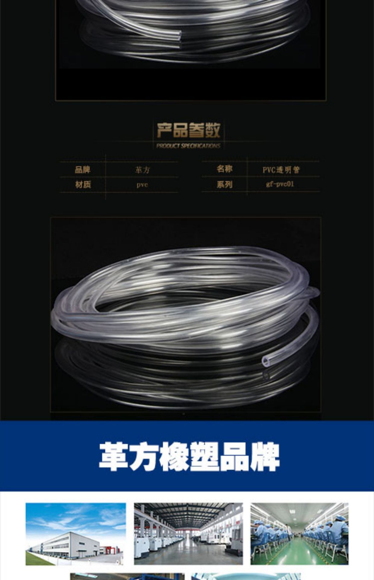 高透明PVC软管 透明塑料软管 水平管 水管 油管2mm/3mm/4/6/8/10-阿里巴巴
