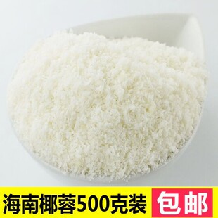 ����Ҭ���⼃Ҭ�ط�Ҭ�zҬ��500g�������Ŵ���ٺ決����ȫ֬Ҭ��