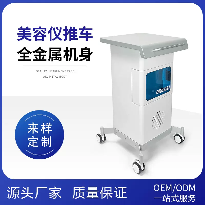 奥达利美容院多功能推车小推车置物架小气泡美容仪器推车仪器底座