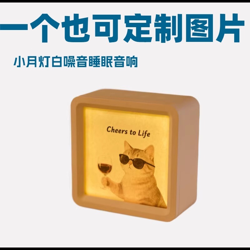 Cross-Border Bedside Audio and Lighting Device with White Noise Sleep Aid, Warm Light, Photo Frame, Bluetooth Speaker, Light Painting Display Stand