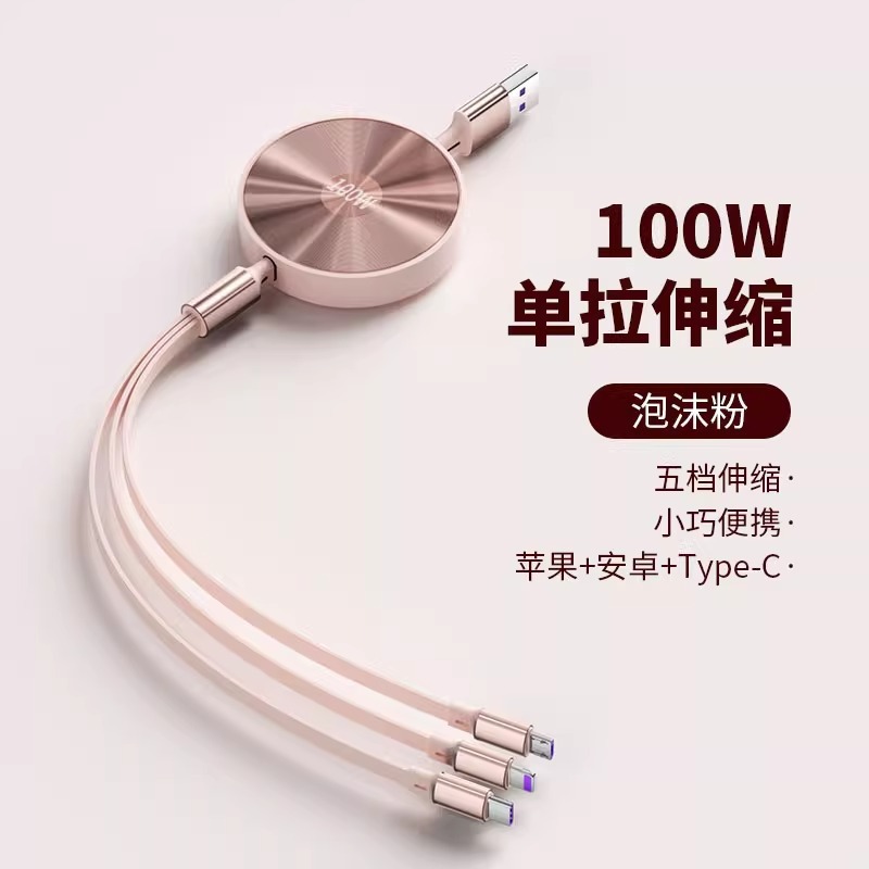 Cable de datos de carga súper rápida de 100W 3 en 1 cable de carga telescópico 1 - 3