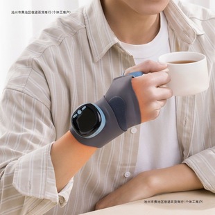 Hehao Mingke Beautiful Wrist Massager Kneading Hot Compress Joint Mouse Hand Home Wrist Support Vibrating Hand Smart Press