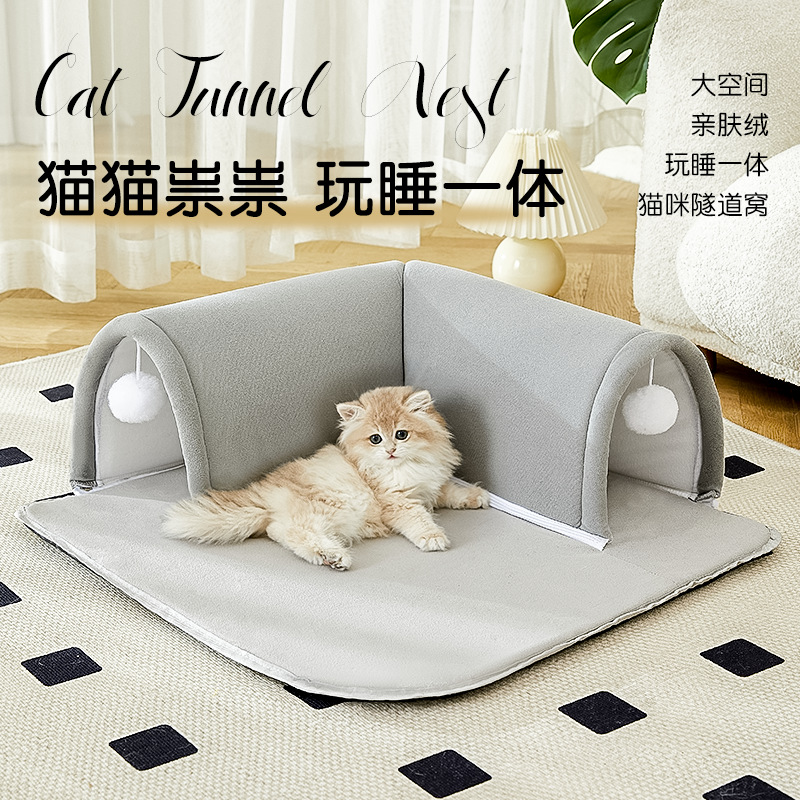 Nido de túnel para gatos Four Seasons Universal Toys para gatos Esquiva la casa y perfore el canal para aliviar el aburrimiento de la casa para gatos, suministros para mascotas transfronterizos