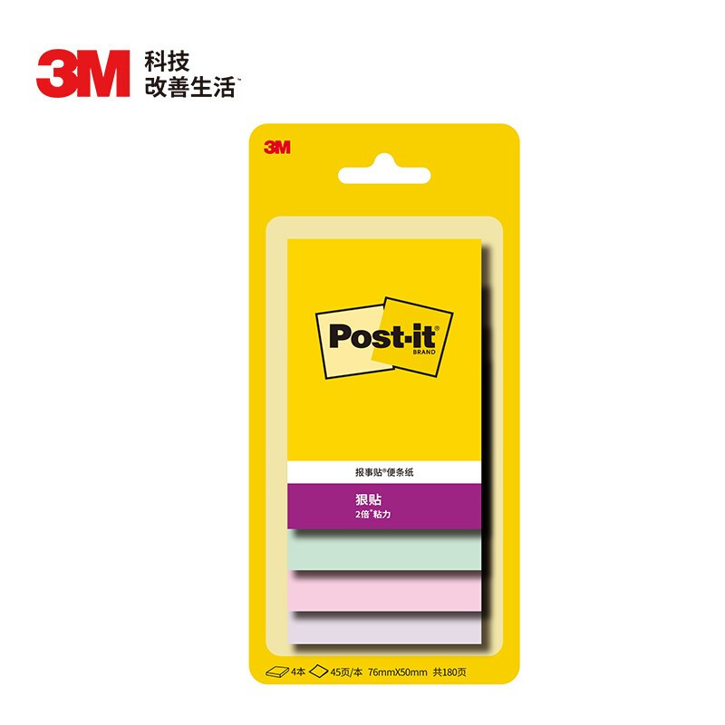 [4개입] 마카롱 76x50mm 180페이지