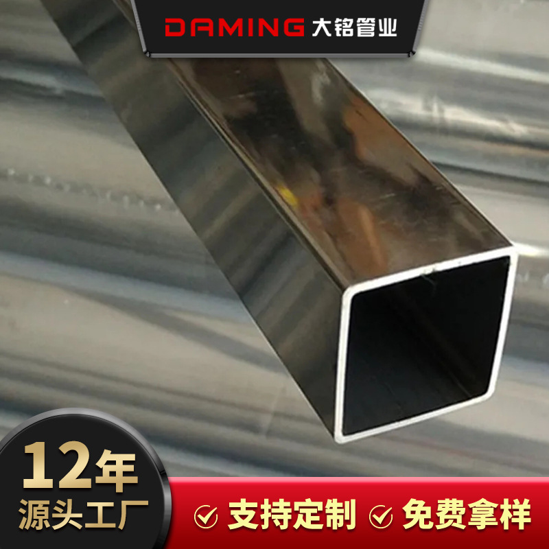 广东310S不锈钢方管40*40工业面方钢管化工设备不锈钢矩形管加工