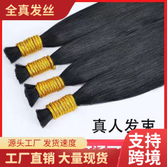 クリスタルラインヘアエクステンション、本物の髪、ルーズヘア、全頭ストレートヘアエクステンション、巻き毛、目に見えないヘアバンドル、本物の人毛