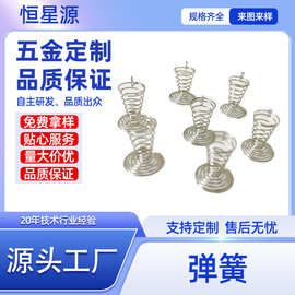 深圳厂家电子通讯触摸弹簧异形弹簧支架弹簧镀镍线弹簧铜弹簧支架