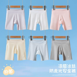 女童安全裤防走光夏季薄款冰丝打底短裤儿童无痕内裤二合一配裙子