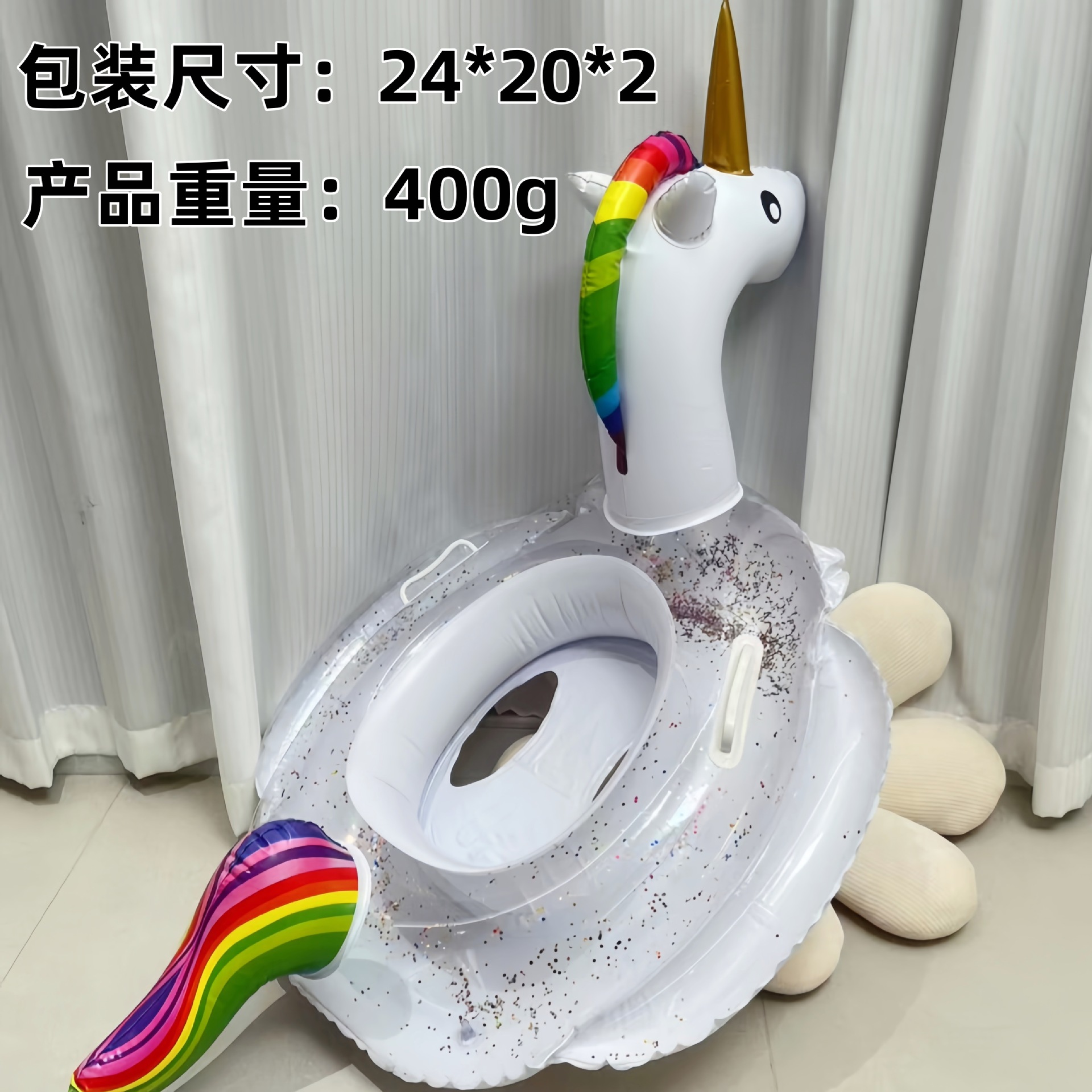 Sequin unicorn inflatable bottom