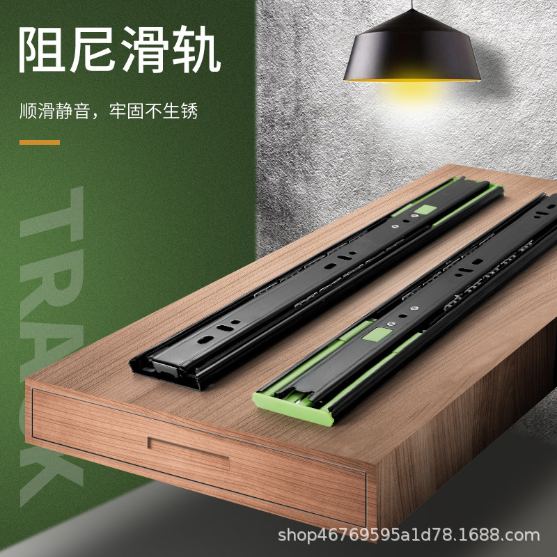 Damping Drawer Track Slide Rail Three-Section Slide Guide Rail Side-Mounted 304 Stainless Steel Cabinet Slot Three-Section Furniture Drawer