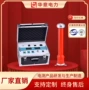高压电力直流耐压发生器