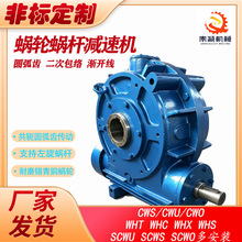 秦减圆弧齿减速机厂家SCWS200SCWS225SCWS250 回转机构用低速重载