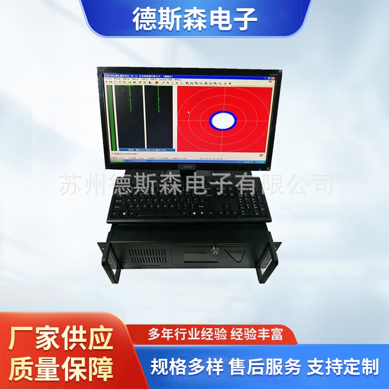 钢棒探伤仪厂家供应钢棒涡流探伤仪钢棒探伤仪金属探伤仪检测