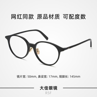 ���ŋ�ͬ�������R��R5FС�A��ƽ��W�RD�ҷ��{���ҕ���R��Ů��