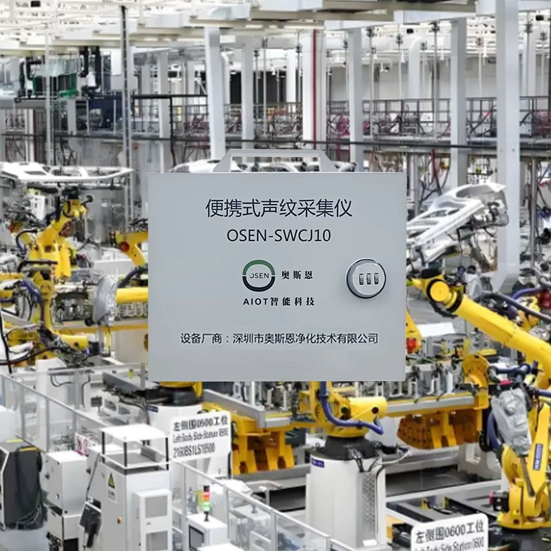 Система персонализированной аудиоколлекции, распознавания, сравнения и анализа голосовых отпечатков может интеллектуально настраиваться в соответствии с потребностями.