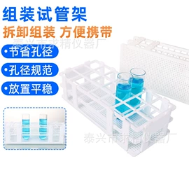 试管、滴管;玻璃工艺品;实验室耗材