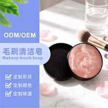 ϴˢ�� ëˢ�坍�� ���y���坍��   Makeup brush Soap ���a���S