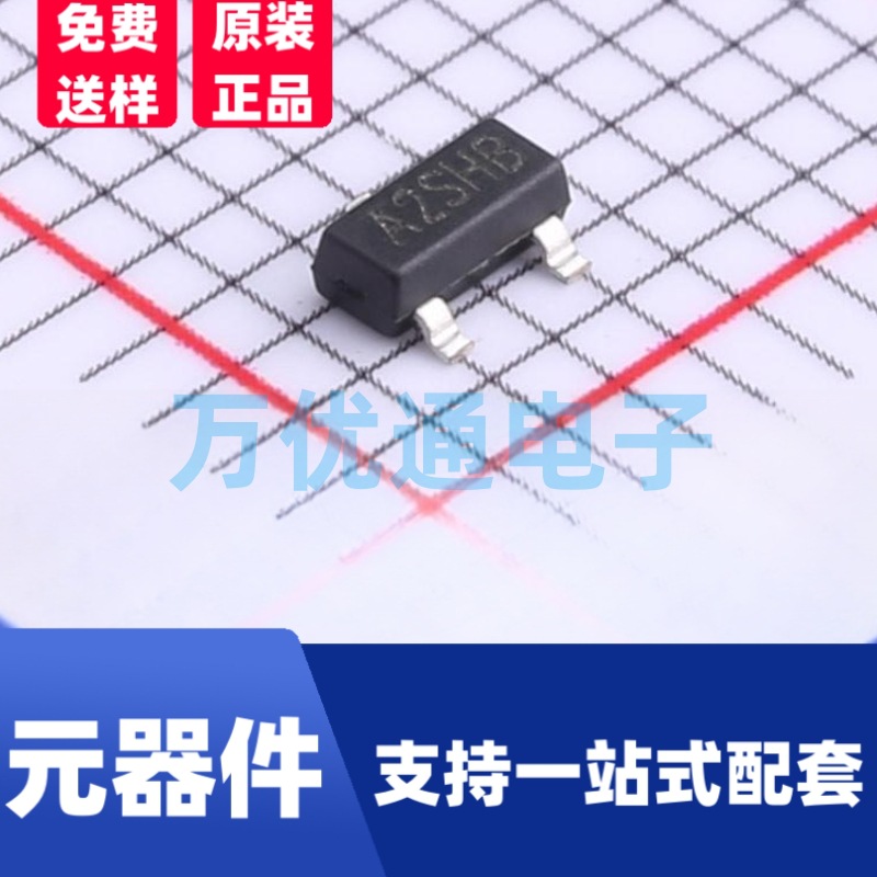 原装拓锋品牌 TF2302A SOT-23封装 贴片三极管 晶体管 现货直销