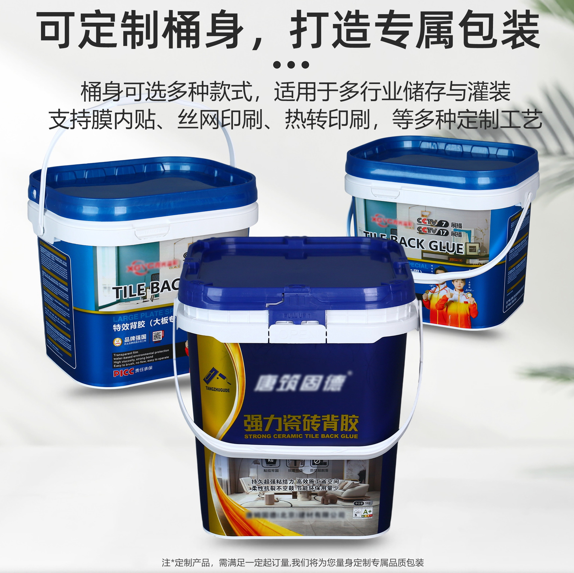 ����HDPP�Ӻ񻯹�Ͱ5-20L����;ӡˢͿ�ϴ���������ܷ���ʽ��Ͱ