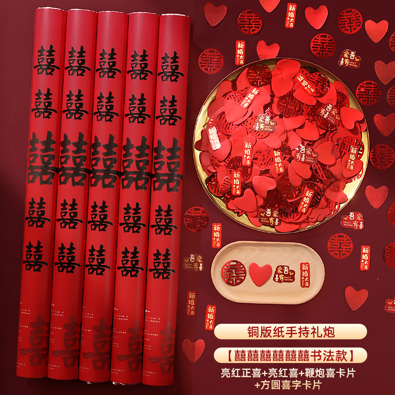 囍囍囍囍囍【국운서체】신제품특가-60모델(4개)