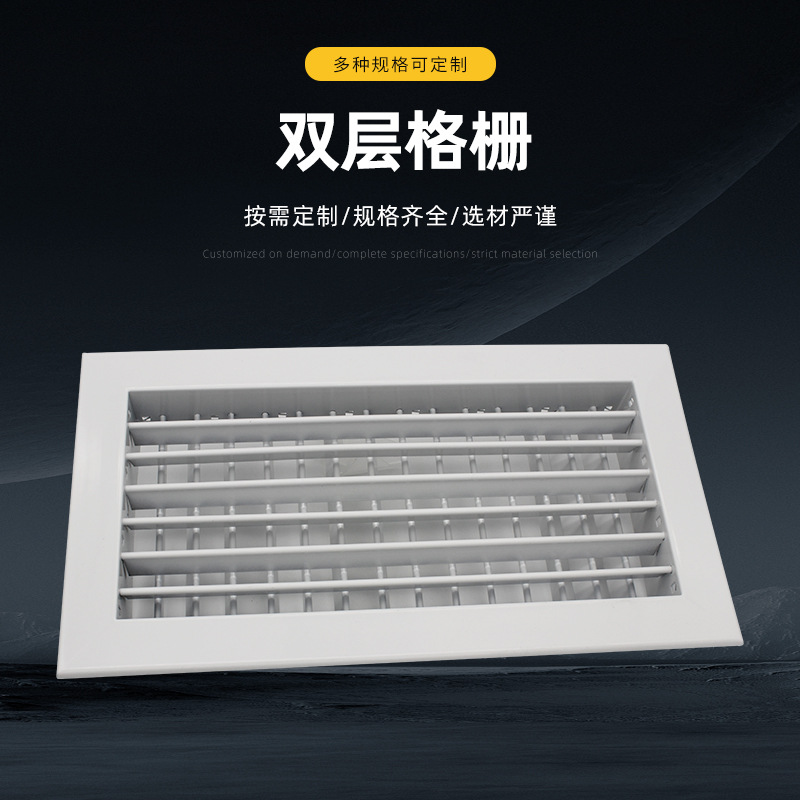 铝合金百叶风口格栅中央空调风口铝合金出风口双层百叶出风口