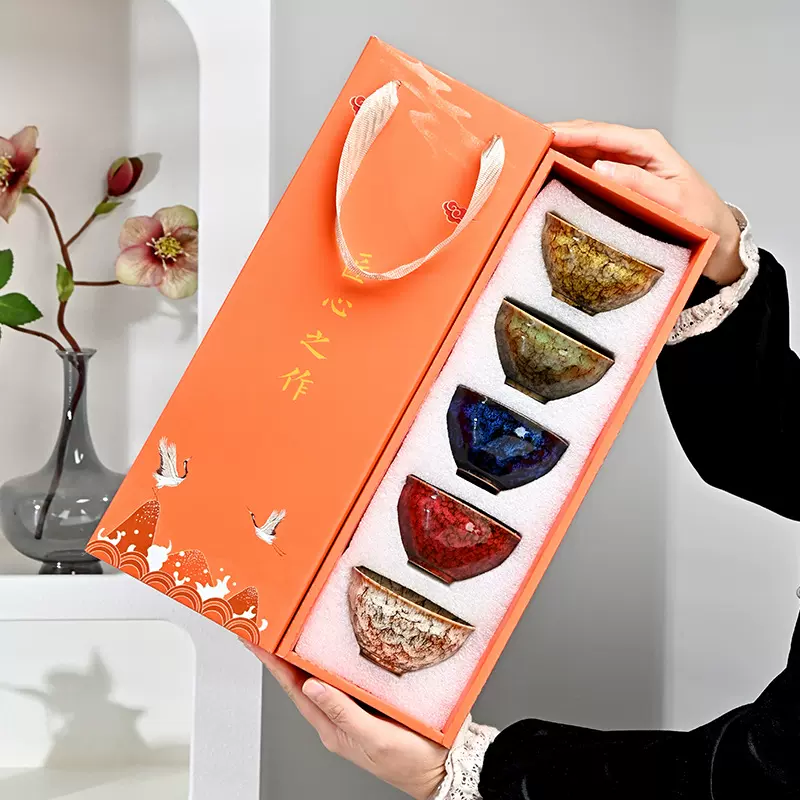 黄盒五行杯套装一整套礼盒装茶具茶杯窑变茶盏陶瓷天目礼品伴手礼