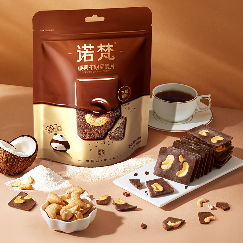 NF诺梵巧克力系列产品组合礼包系列伴手礼礼物|undefined