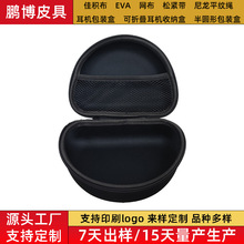 �S�Ҷ���EVA���C���b�мѷe�����C�ռ{��EVA��朶��C����A���C��