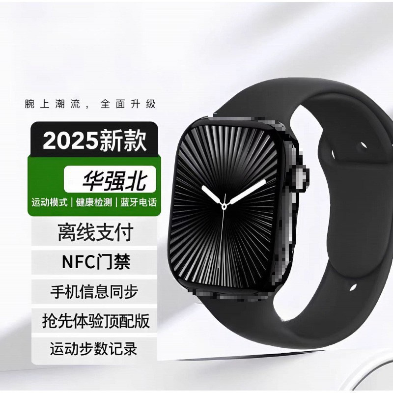 S10 -+++NFC++