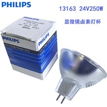 wPHILIPS 24V250WԴ 13163@΢Ru؟ x