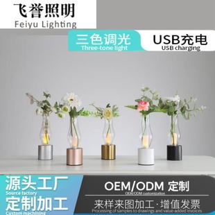 Electric Night Light Outdoor Camping Tent Decorative Table Lamp Restaurant Bar Bar Atmosphere Light