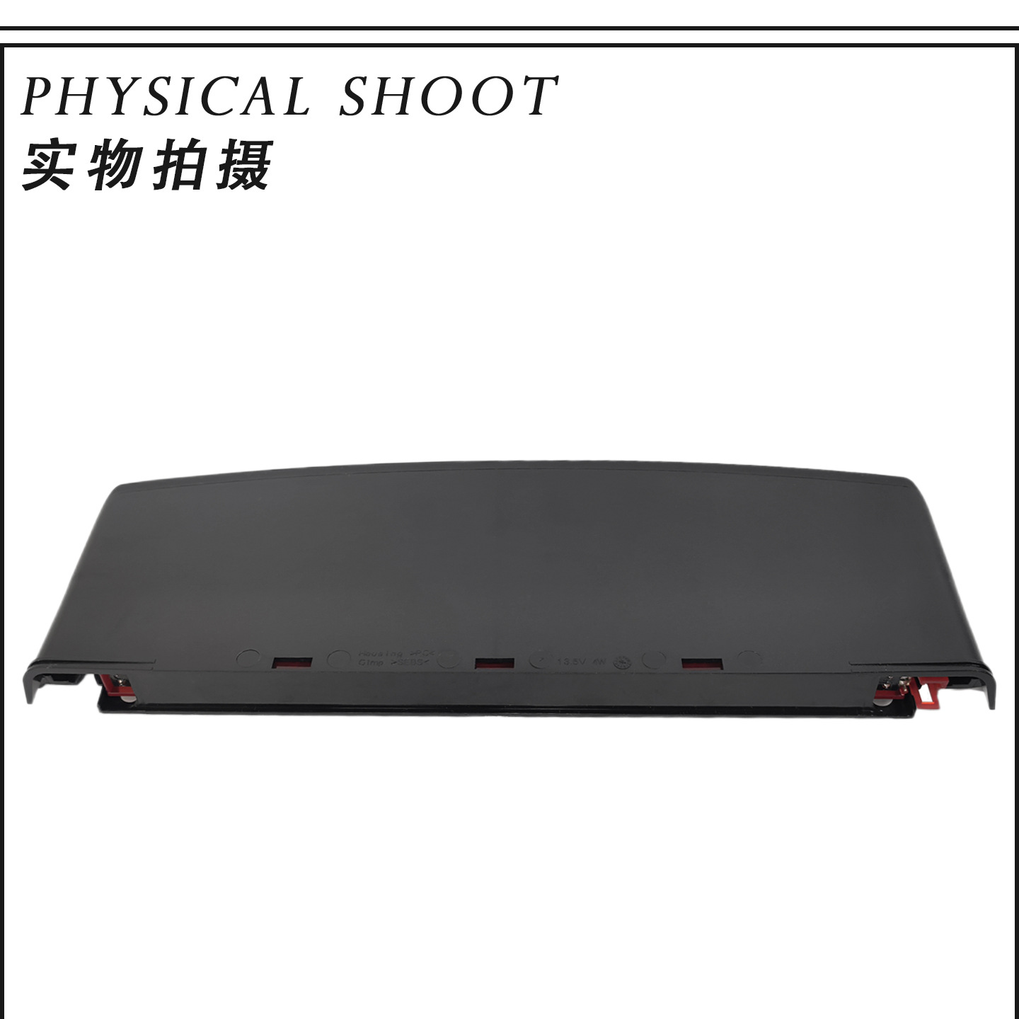 Suitable for Audi B8 A4L 09-16 Models Led High-Mounted Brake Light Anti-Rear Collision Brake Light 8K5945097