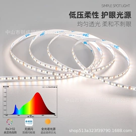COB LED;LED轨道灯;LED灯带